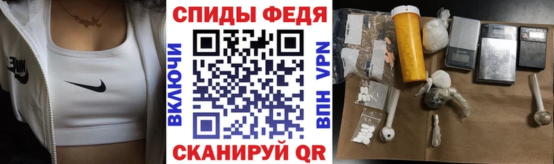Купить  Новоалександровск  Амфетамин VHQ 