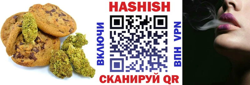 Купить где  Новоалександровск  Еда ТГК конопля 