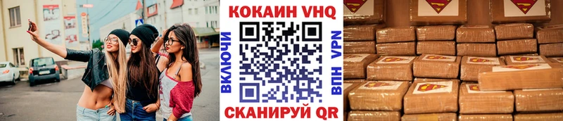 Купить закладки  Новоалександровск  КОКАИН Эквадор 