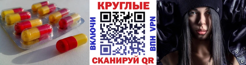 Купить Новоалександровск Ecstasy 280 MDMA