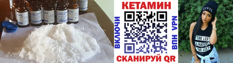 Купить закладки  Новоалександровск  Кетамин ketamine 