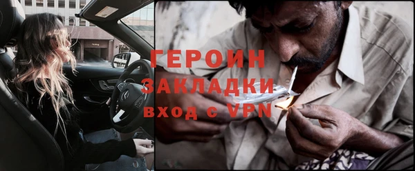 тгк Вязьма