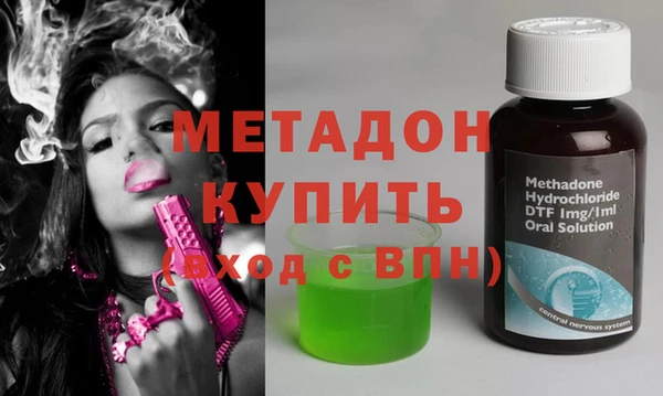 ГАЛЛЮЦИНОГЕННЫЕ ГРИБЫ Горно-Алтайск