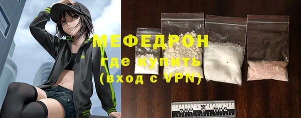 мефедрон Вязники