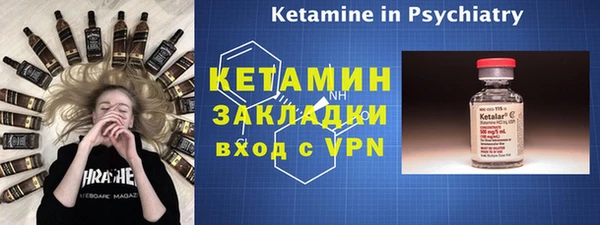 таблы Гусев
