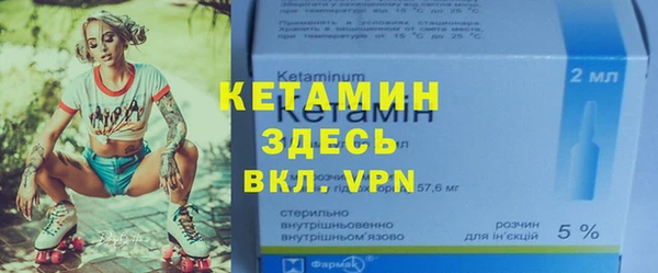 мефедрон Вязники
