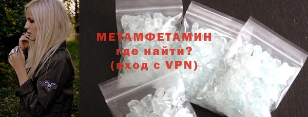 мефедрон VHQ Горняк
