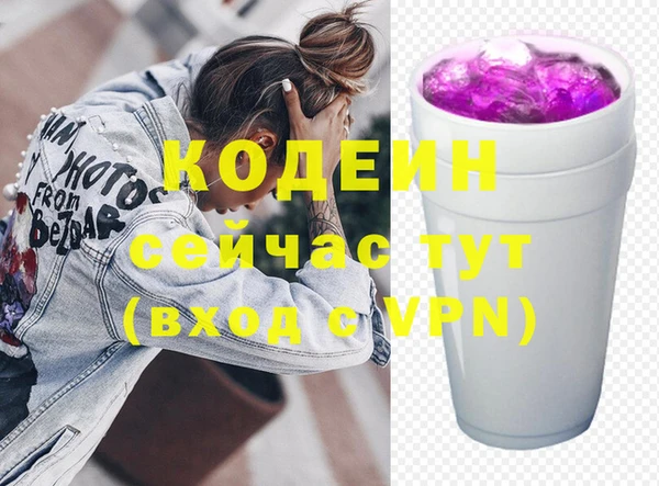 мефедрон Вязники