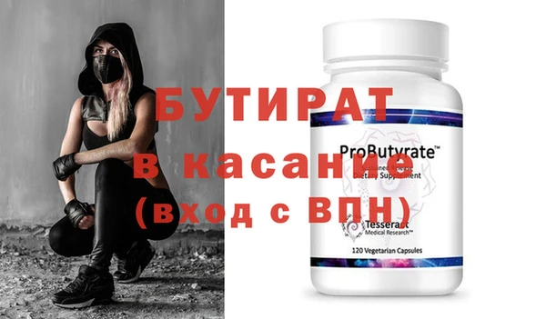 тгк Вязьма