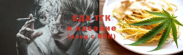 тгк Вязьма