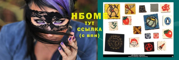 кокс Вяземский