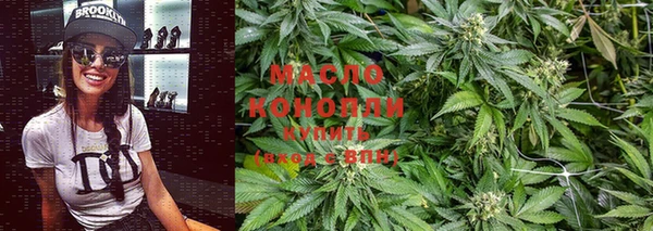 мефедрон Вязники