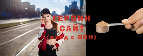 мефедрон Вязники