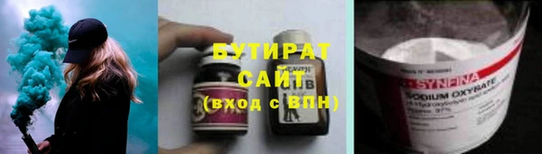 тгк Вязьма
