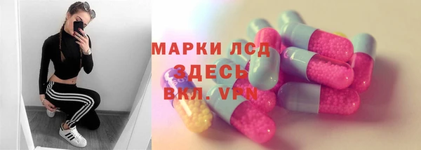 мефедрон Вязники
