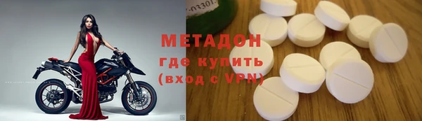 тгк Вязьма