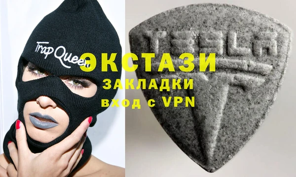 тгк Вязьма