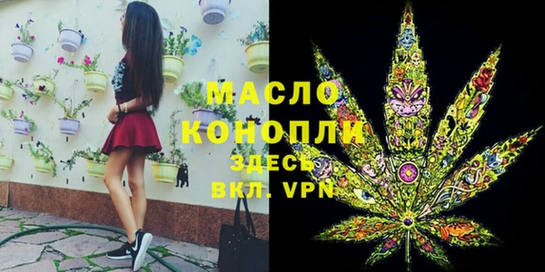 тгк Вязьма