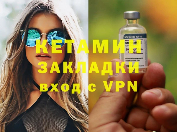тгк Вязьма