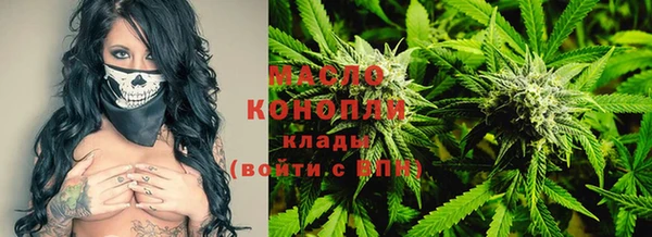 мефедрон VHQ Горняк