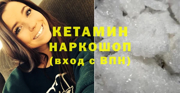MESCALINE Гусиноозёрск