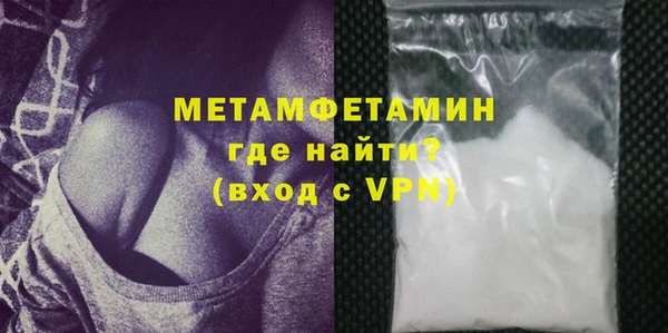 тгк Вязьма