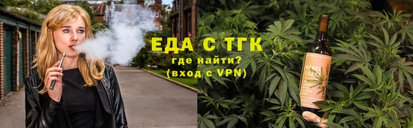 ГАЛЛЮЦИНОГЕННЫЕ ГРИБЫ Горно-Алтайск