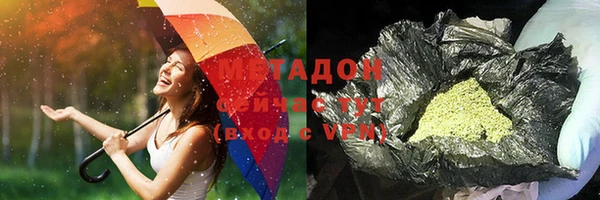 мефедрон Вязники