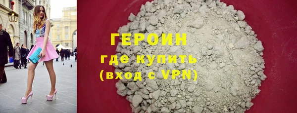 тгк Вязьма