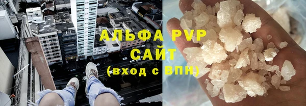 тгк Вязьма