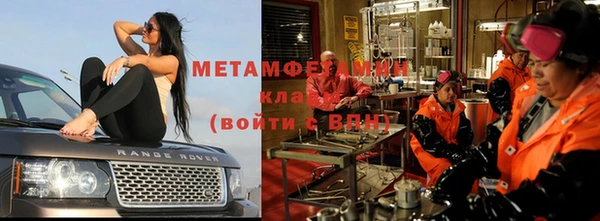 мефедрон Вязники