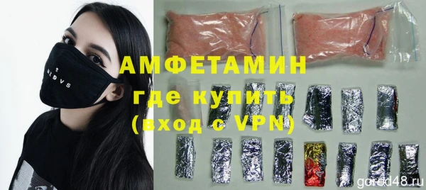 кокс Вяземский