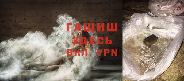 мефедрон Вязники