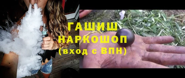 мефедрон Вязники