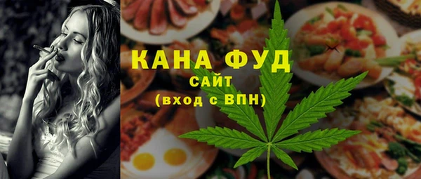 мефедрон Вязники