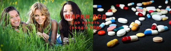 мефедрон Вязники