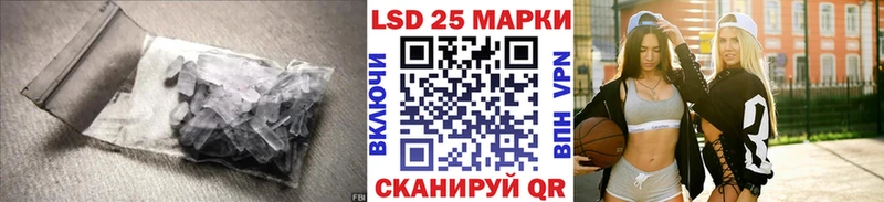 Лсд 25 экстази ecstasy  Купить  Новоалександровск 