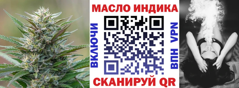 Дистиллят ТГК вейп  Купить где  Новоалександровск 